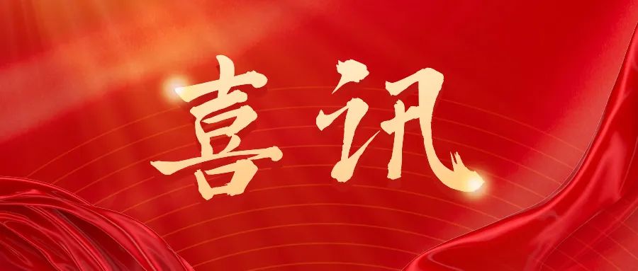 http://www.xpddp.cn/uploads/20250109/dbfe74dc0bc3fb837890ea9fdc0a9a28.jpg